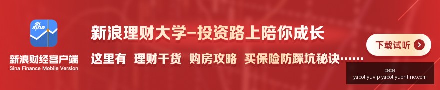 电竞选手转,战队阵容焕,新升级,亚博体育,亚博体育官网,亚博体育app,亚博体育下载