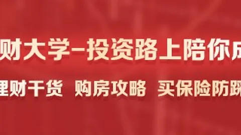 英雄联盟赛事争议判罚，引发网友热议